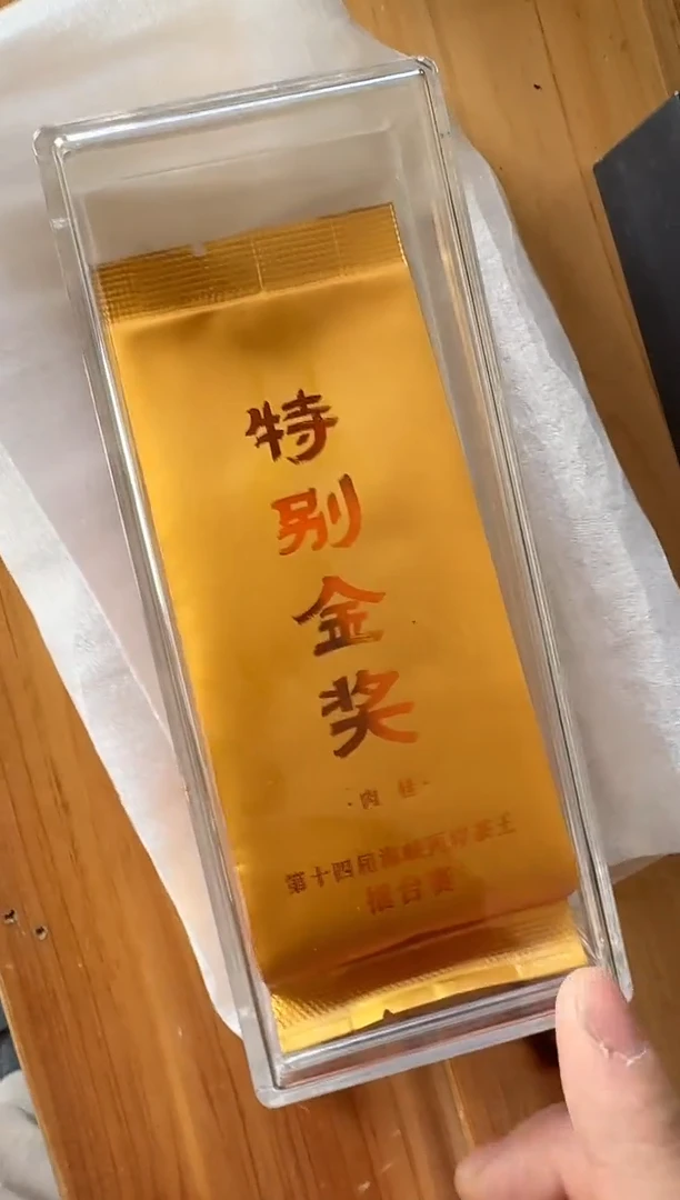 特别金奖肉桂一泡