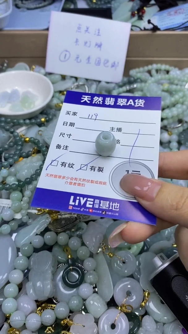 翡翠未镶嵌颈饰天然翡翠A货吊坠批量多样性发其一