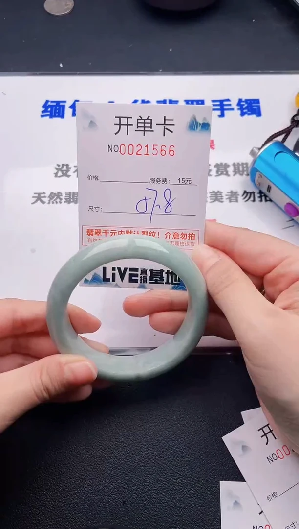 翡翠手镯未镶嵌66