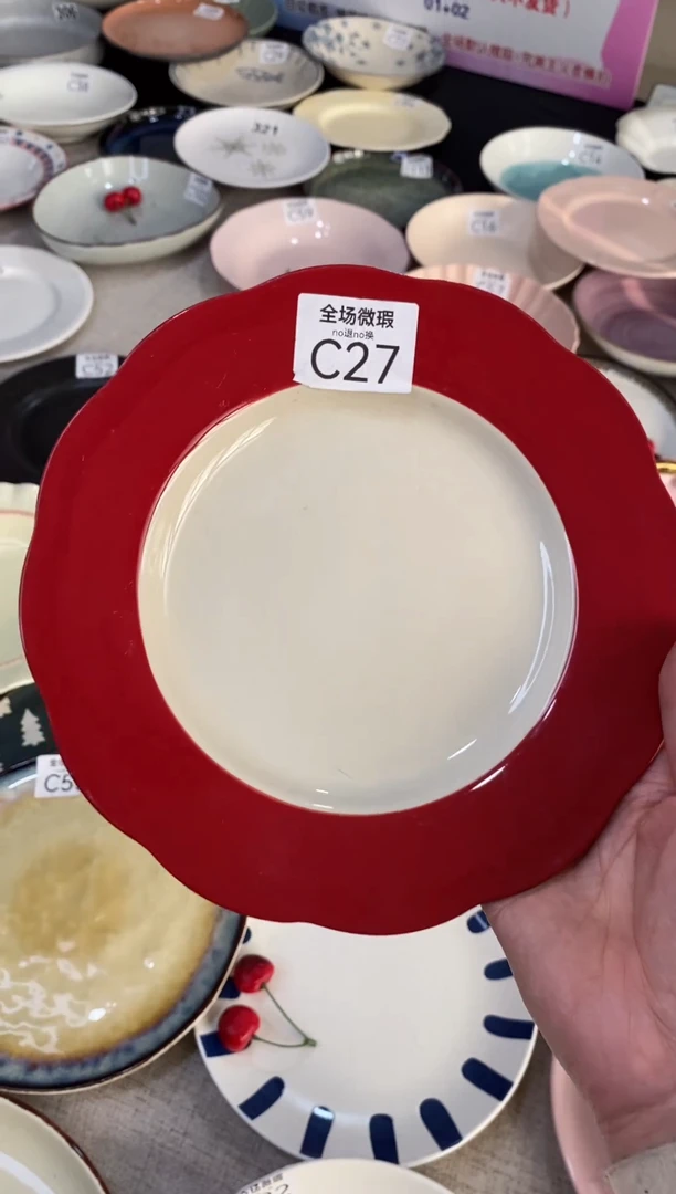 瓷c27*2只微瑕不介意拍