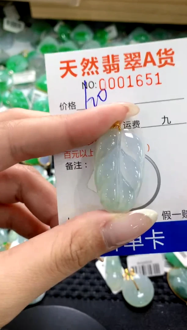 翡翠18K金镶嵌颈饰1111111111111111