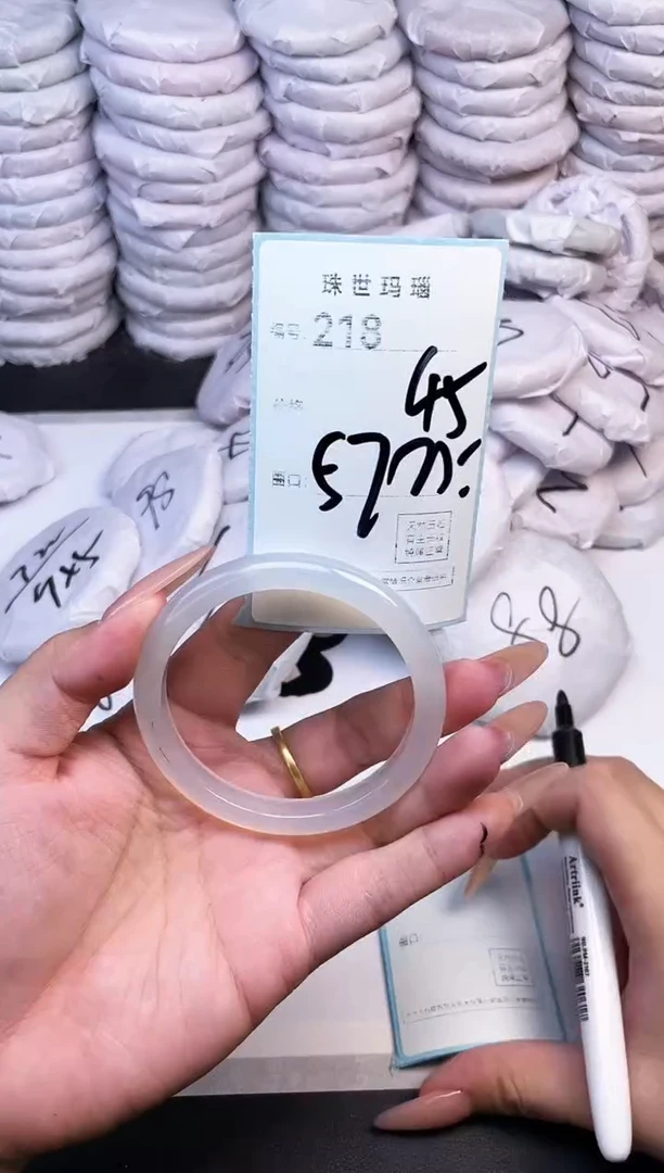 手镯玛瑙/玉髓未镶嵌218