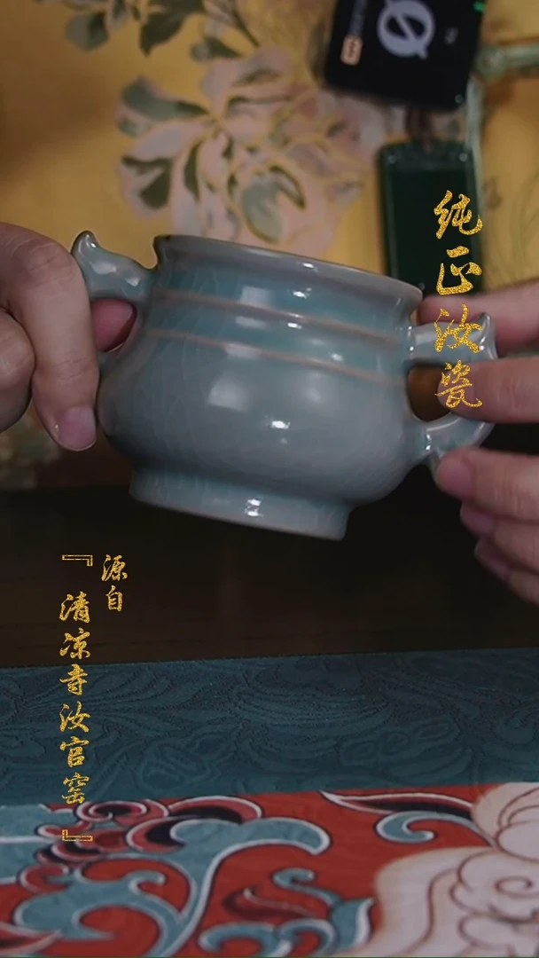 【闪购商品】清凉寺原矿釉双耳轨式炉