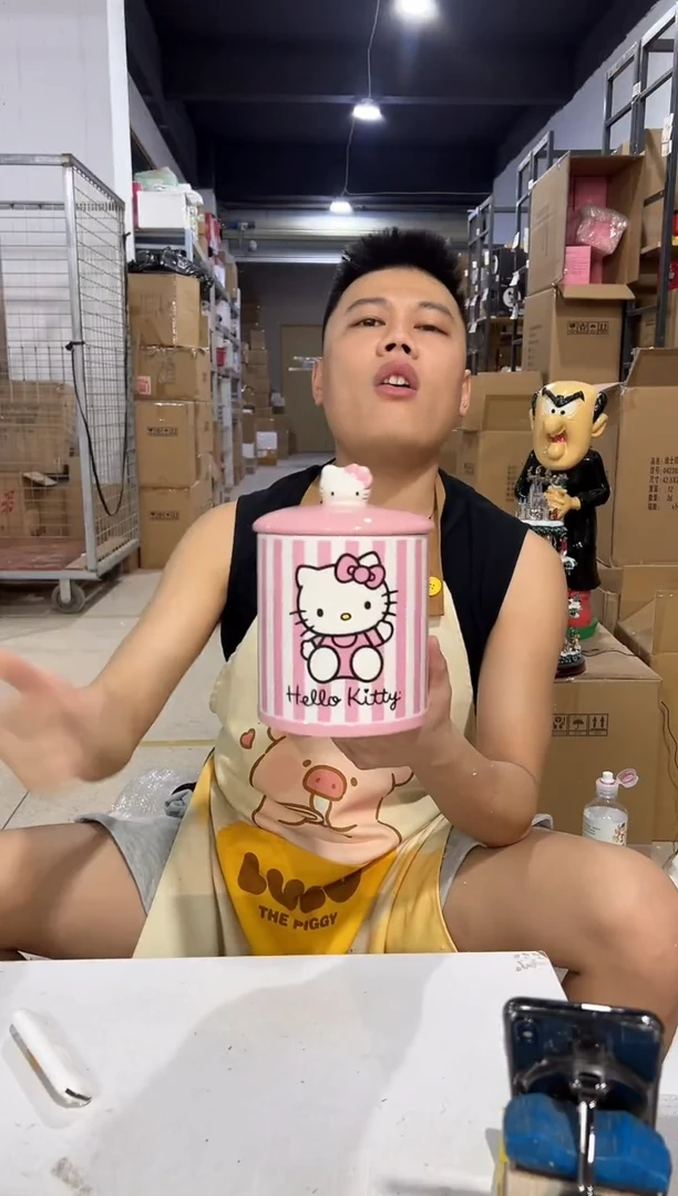 瓷片条纹kt储物罐 陶瓷材质