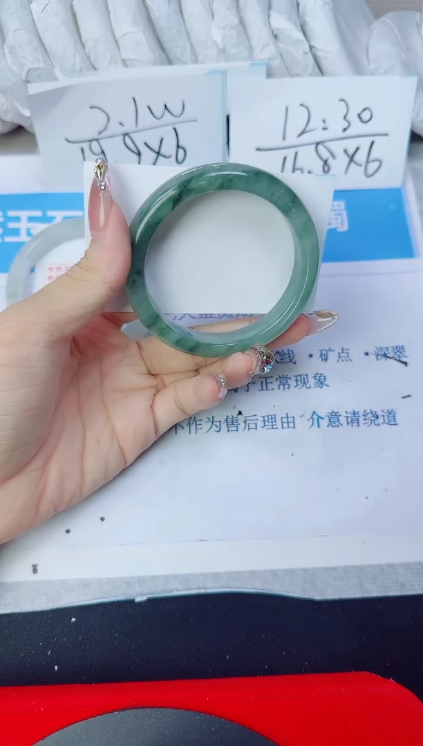 石英质玉手镯未镶嵌194/57