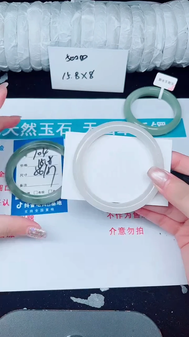 未镶嵌手镯石英质玉105-58/59
