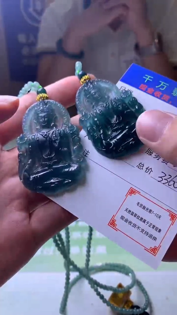 未镶嵌定制翡翠l****7-毛货-不退不换-