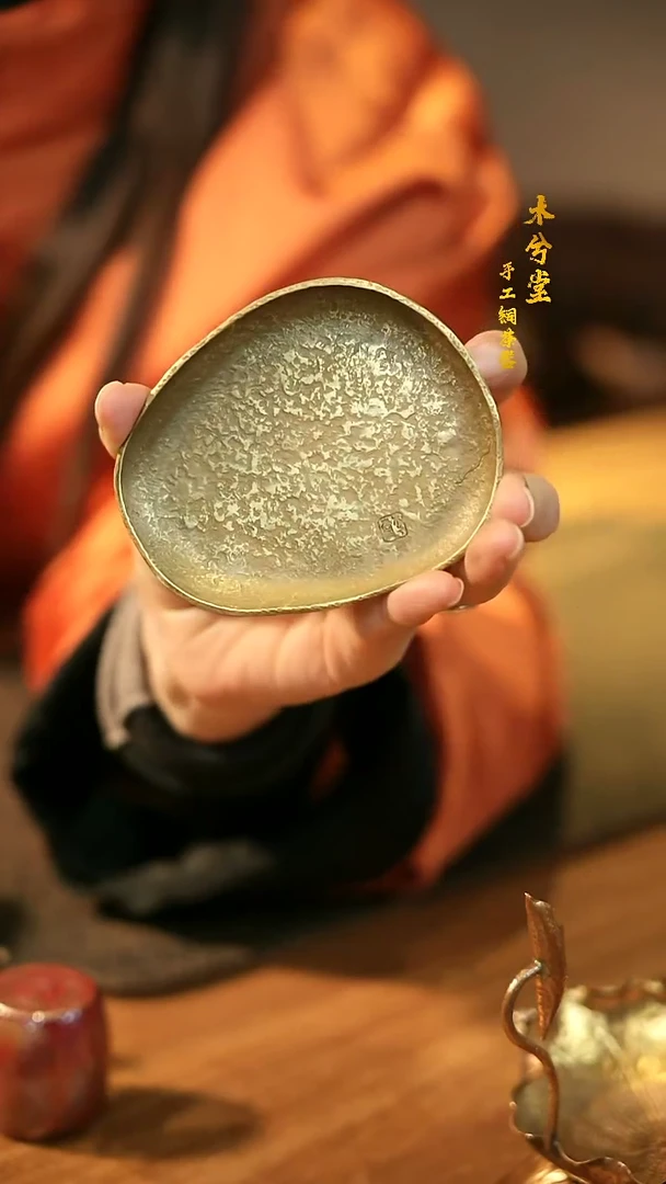 纯手打黄铜加厚杯托