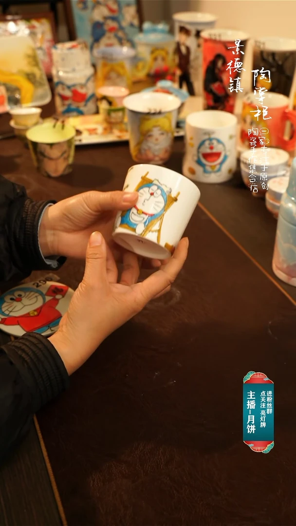 【闪购商品】杯景德镇手工手绘器物43