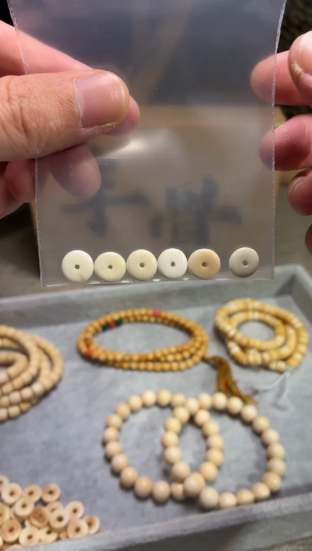 其他猛犸象牙G03猛犸隔片9mm 6颗 有瑕疵