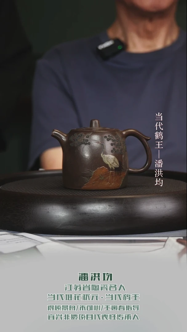 黄龙山原矿紫砂壶42
