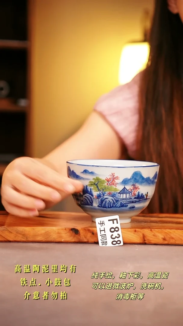 其他F838陶然集器瓷器