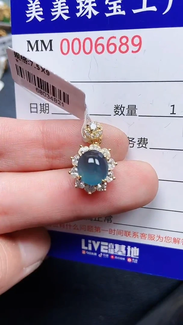 颈饰银S925镶嵌翡翠6689