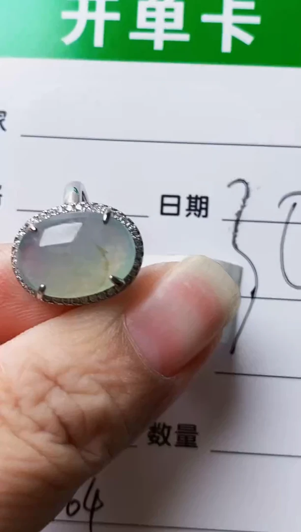 银S925镶嵌戒指翡翠6464