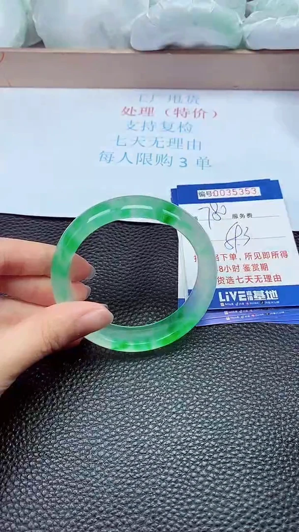 拍下以实物为准35353