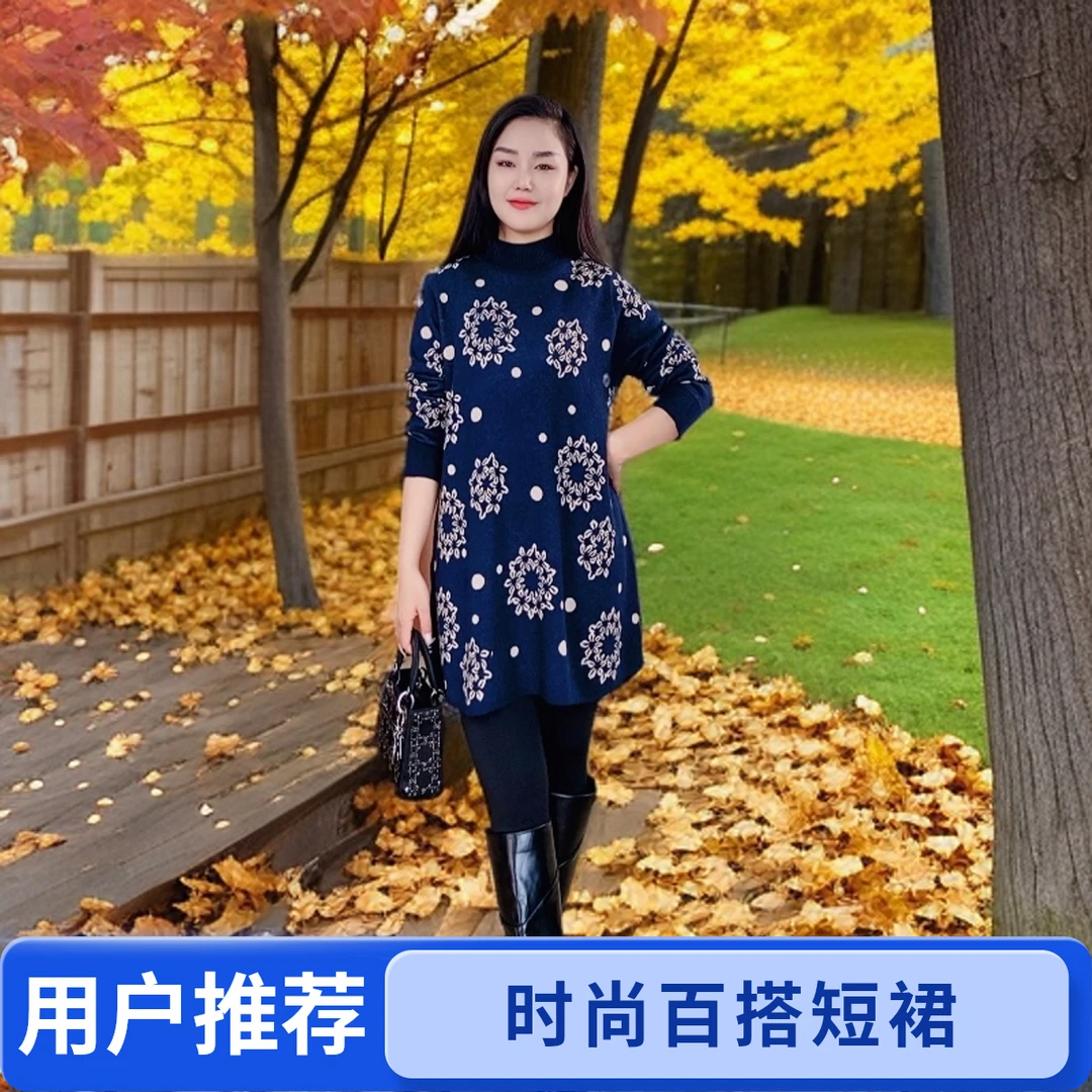 367时尚网红百搭显瘦秋冬针织连衣裙长袖气质提花不褪色高弹力