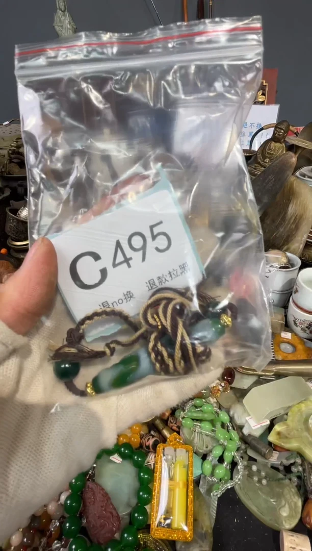 大叶紫檀（黑酸枝木类）水**痕495