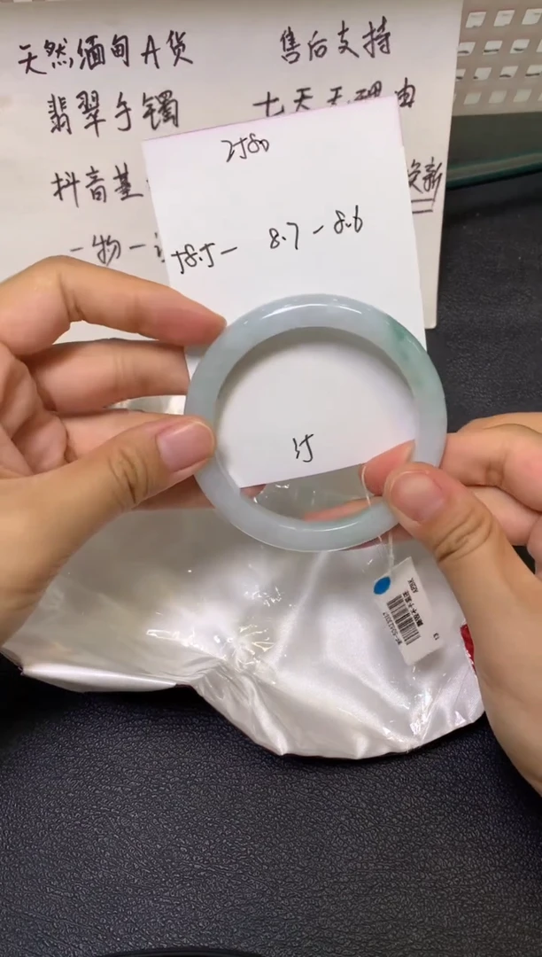 未镶嵌手镯翡翠/潘12/9--35