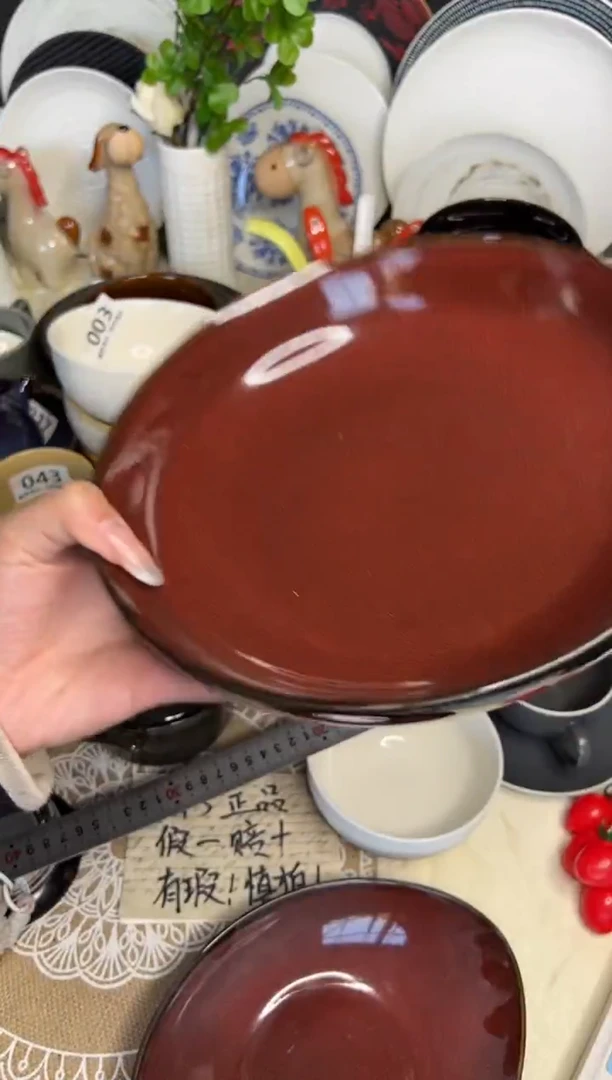 新骨瓷044 瑕疵 麟彩红 9寸 深盘