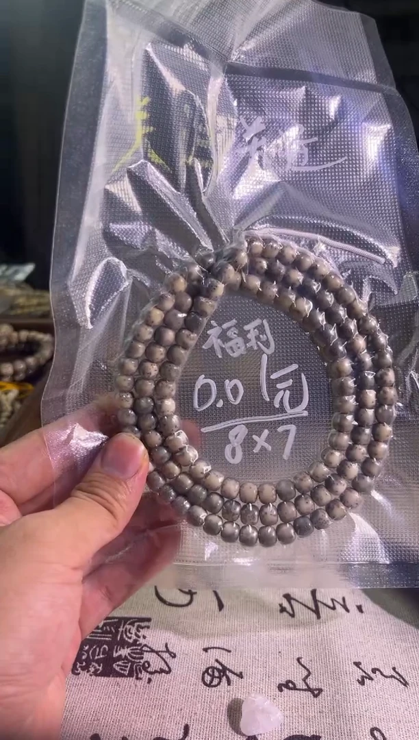 星月菩提吊坠开播福利-008