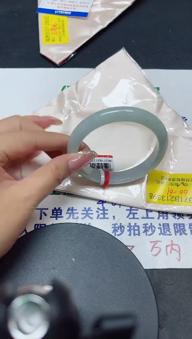 未镶嵌手镯翡翠60/3398