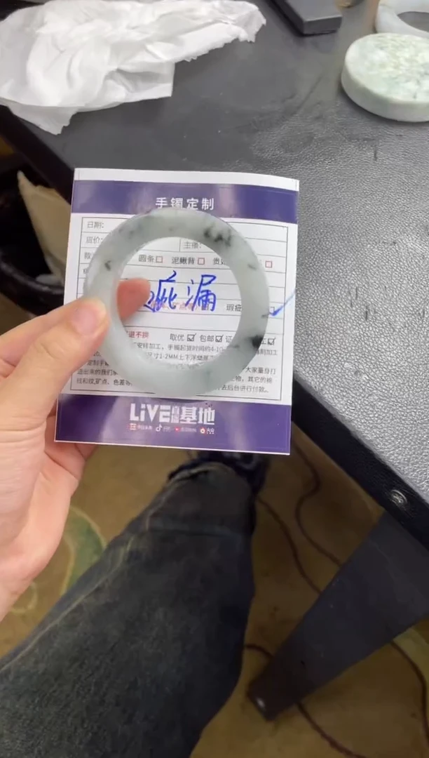 未镶嵌手镯定制翡翠正圈YJZQDZS-16-SZ（瑕疵漏）