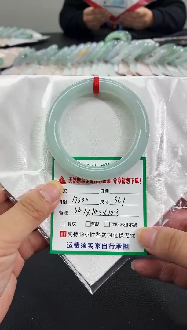 未镶嵌手镯翡翠缅甸翡翠手镯58