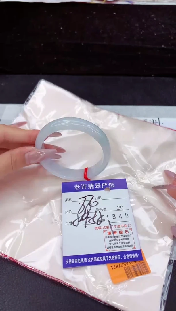未镶嵌手镯翡翠1