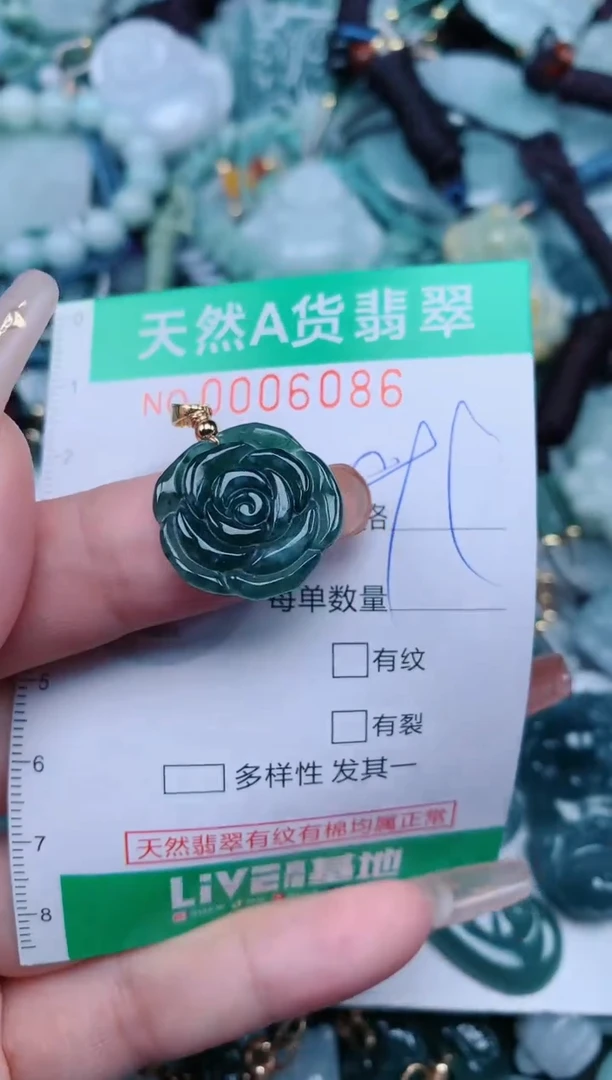 【闪购商品】翡翠颈饰未镶嵌.0006086