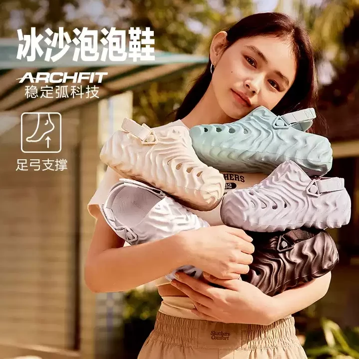 【冰滩泡泡鞋】夏季新款斯凯奇洞洞鞋舒适时尚休闲鞋女款增高111653