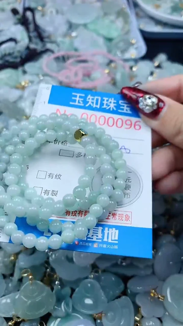 吊坠(不含链)未镶嵌翡翠96