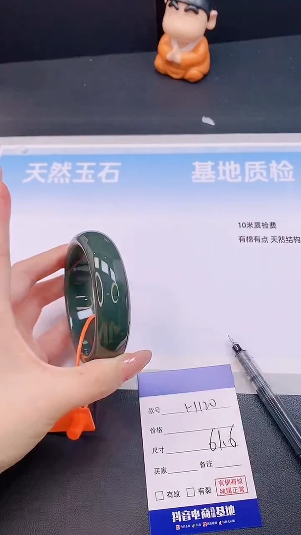 未镶嵌手镯和田玉H120+61