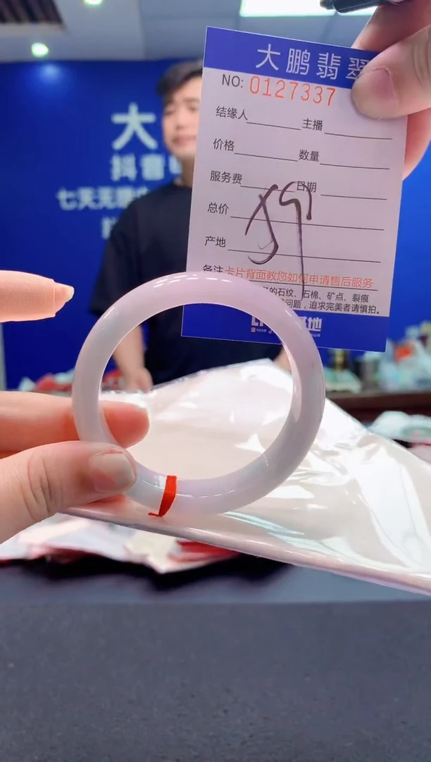 翡翠未镶嵌手镯AAAAAAAAAAA