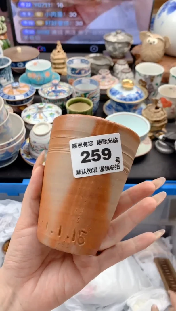 瓷片259号九姑娘工艺品瓷器