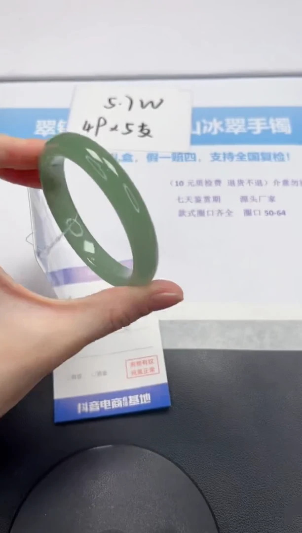 【闪购商品】石英质玉手镯未镶嵌V208-56.8