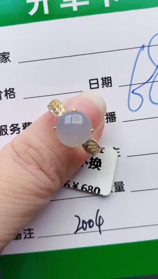 颈饰银S925镶嵌翡翠2004