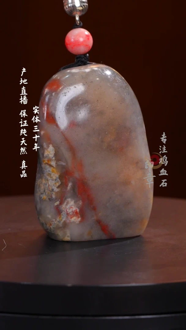 昌化石黑田石印章