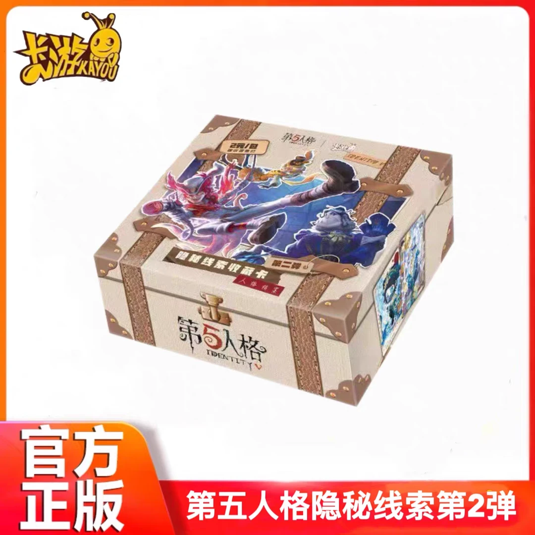卡游【对对碰测试版】第五人格隐秘线索收藏卡第二弹-盲盒代拆