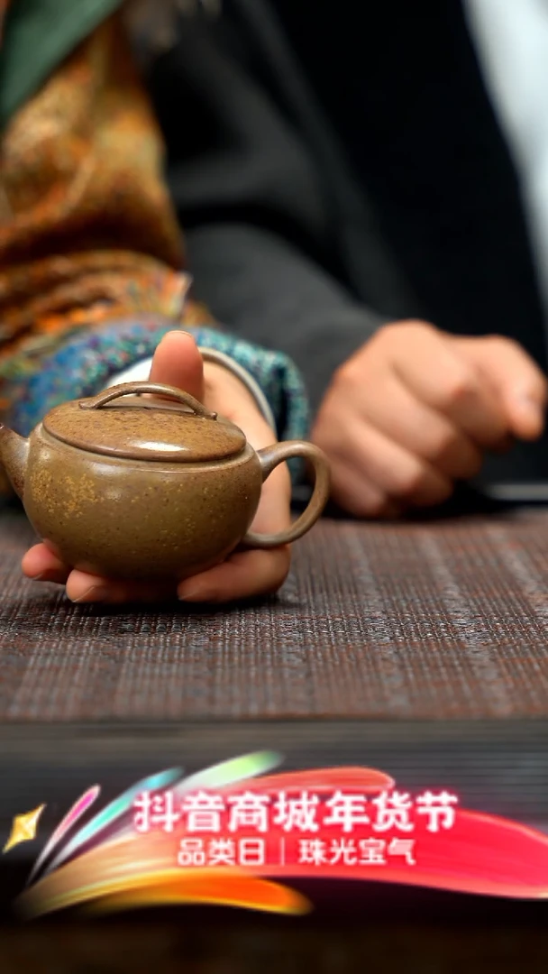 【闪购商品】紫砂茶壶成进窑紫砂