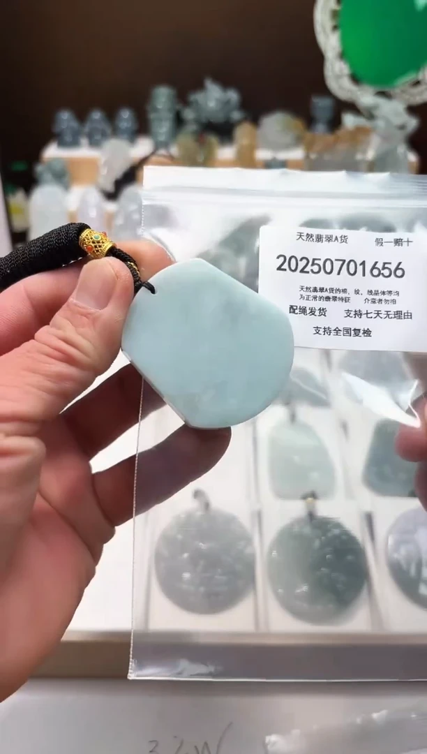 翡翠未镶嵌颈饰闪购商品8号店200250070011