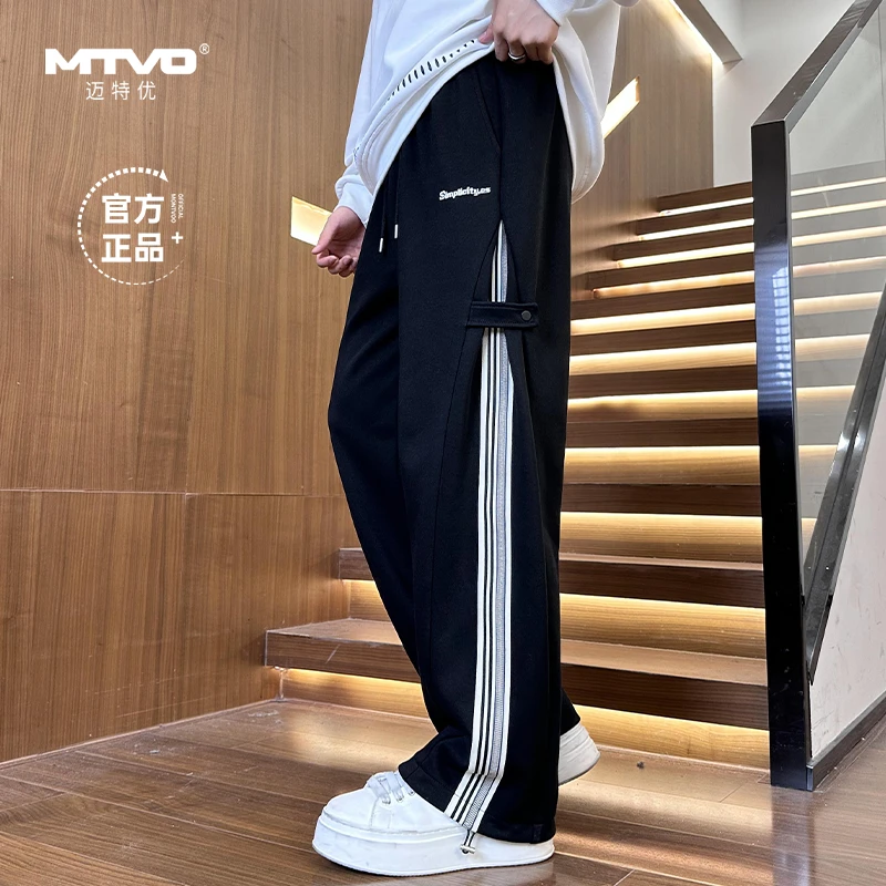 MTVO迈特优春季条纹运动休闲裤直筒宽松男潮流男士垂感长裤2517