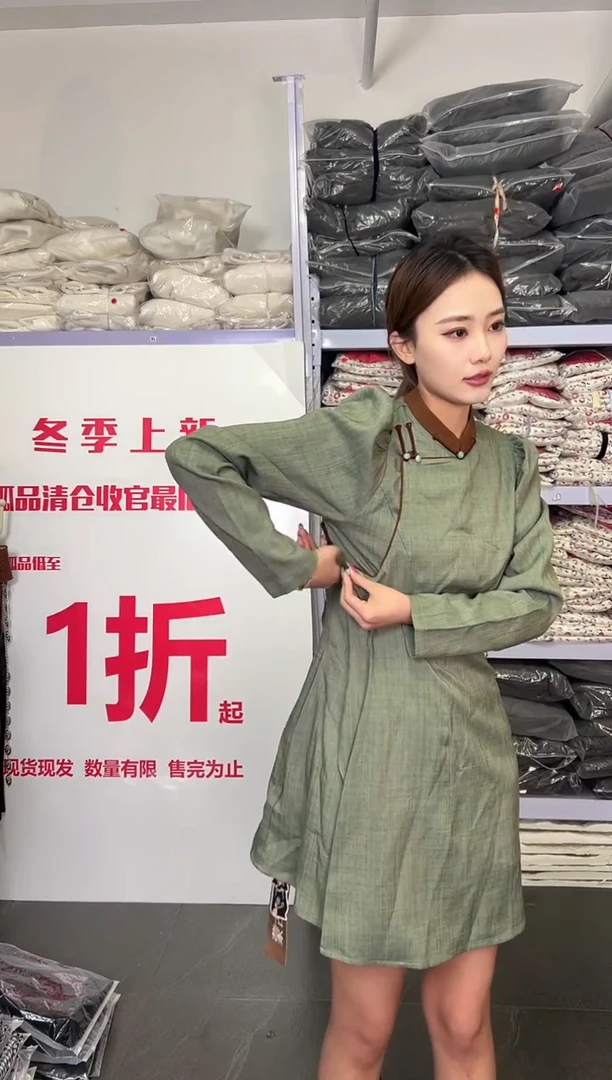 绿色中长款条纹  m