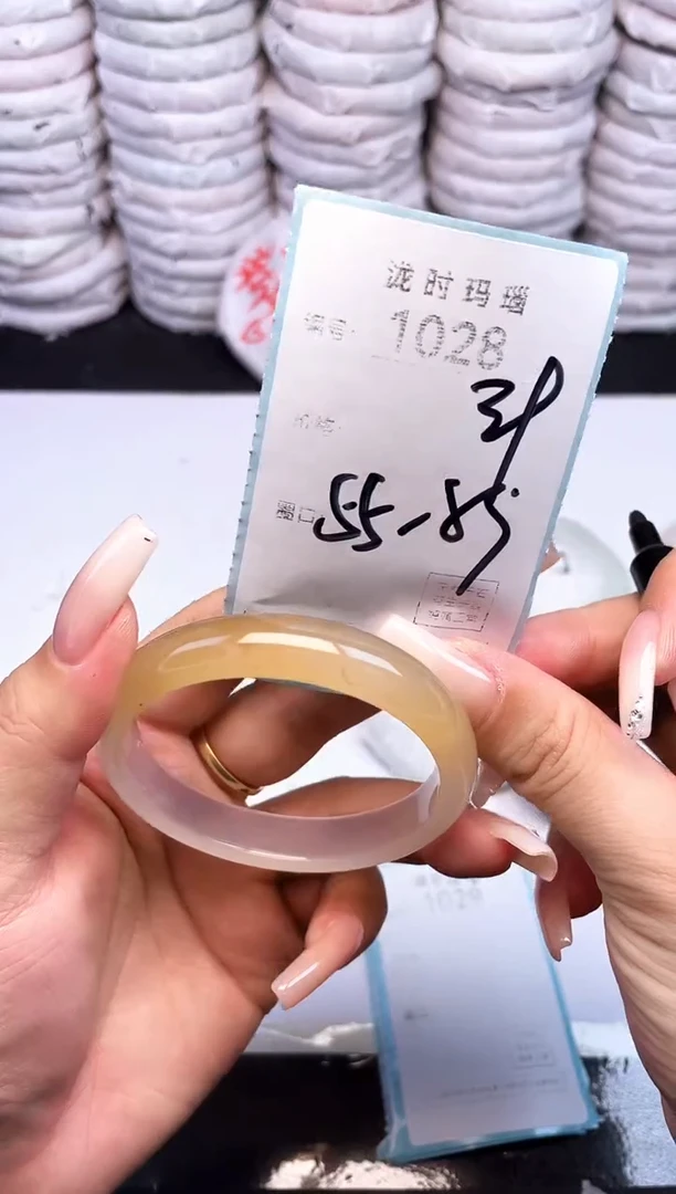 手镯玛瑙/玉髓未镶嵌1028