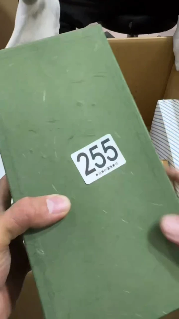 井***罗255中古商品，谨慎购买