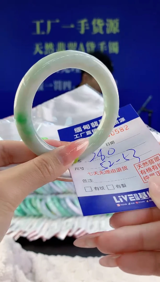 【闪购商品】翡翠手镯未镶嵌82天然A货翡翠