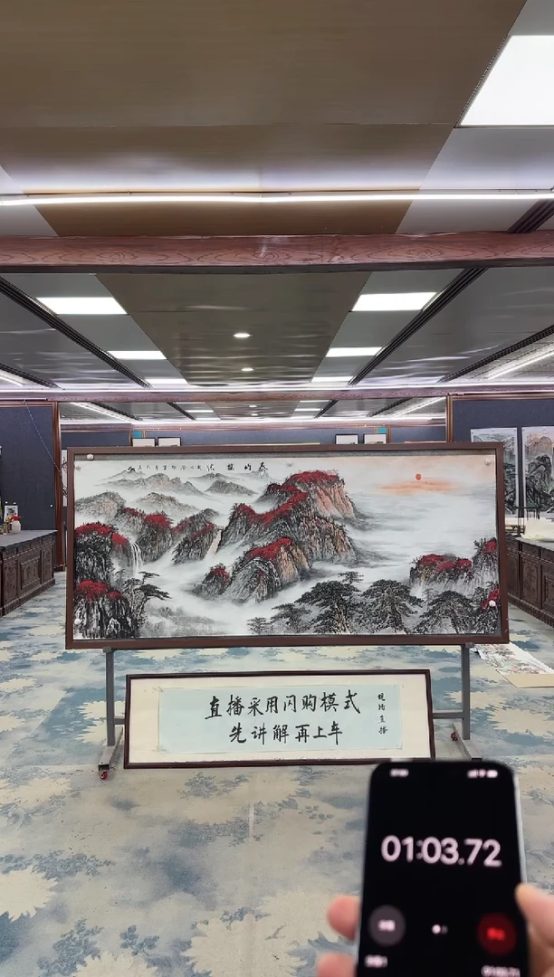 国画长****）W-王红兵-小八尺-山水国画