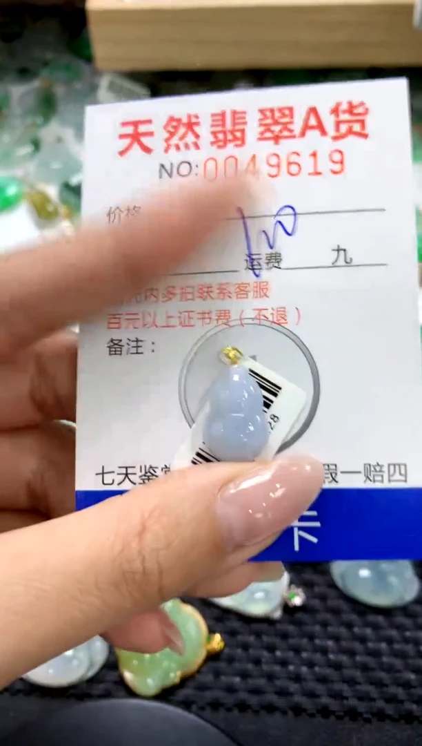 翡翠18K金镶嵌颈饰1111111111111111