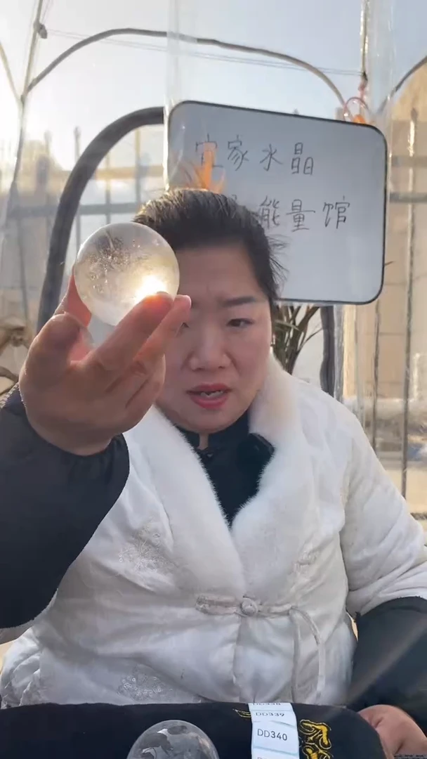 【闪购商品】水晶球未镶嵌白水晶球D334多样性发其一