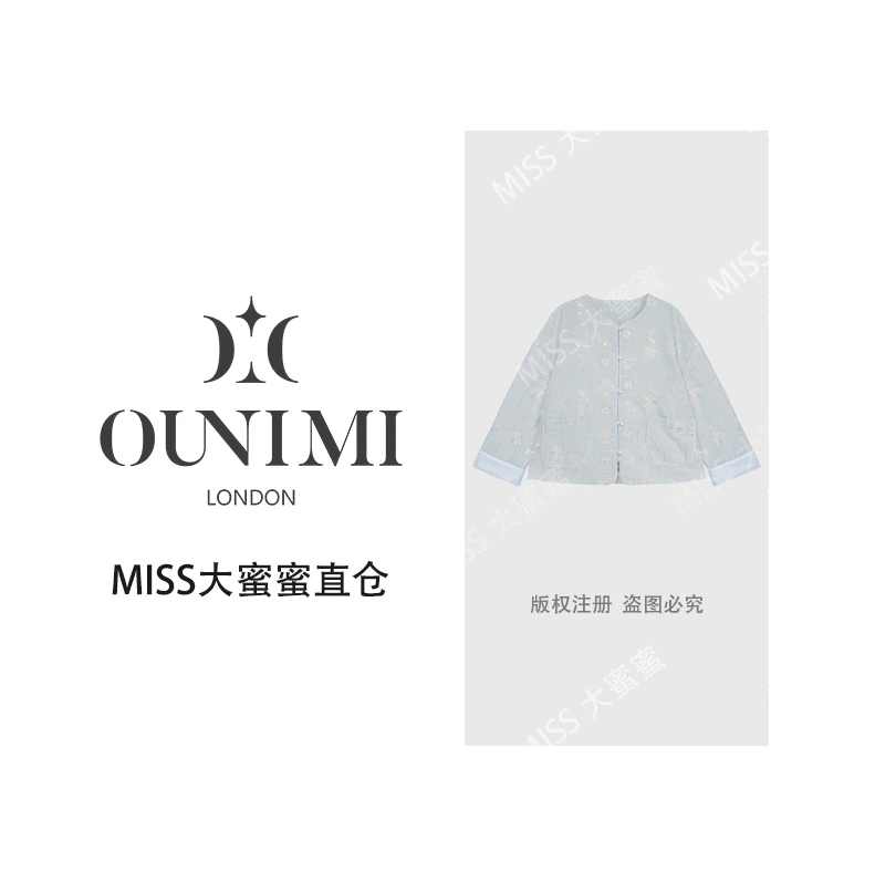 【欧倪蜜 OUNIMI】长袖刺绣提花女短外套重工镂空气质韩版 G06566