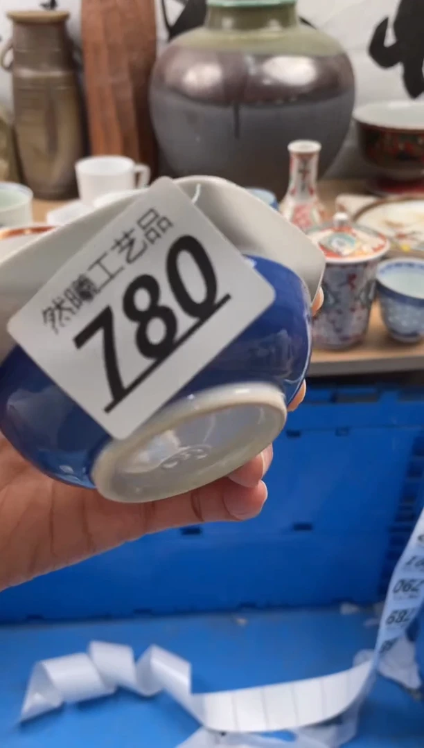 【闪购商品】瓷片780